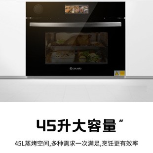 Jiawei Road 45 -Liter -встроенный цветовой экран.
