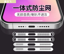 һ�wʽ���ٷ��m�W�m���O��14 pro max�֙C�P��plus Ͳ���m�N