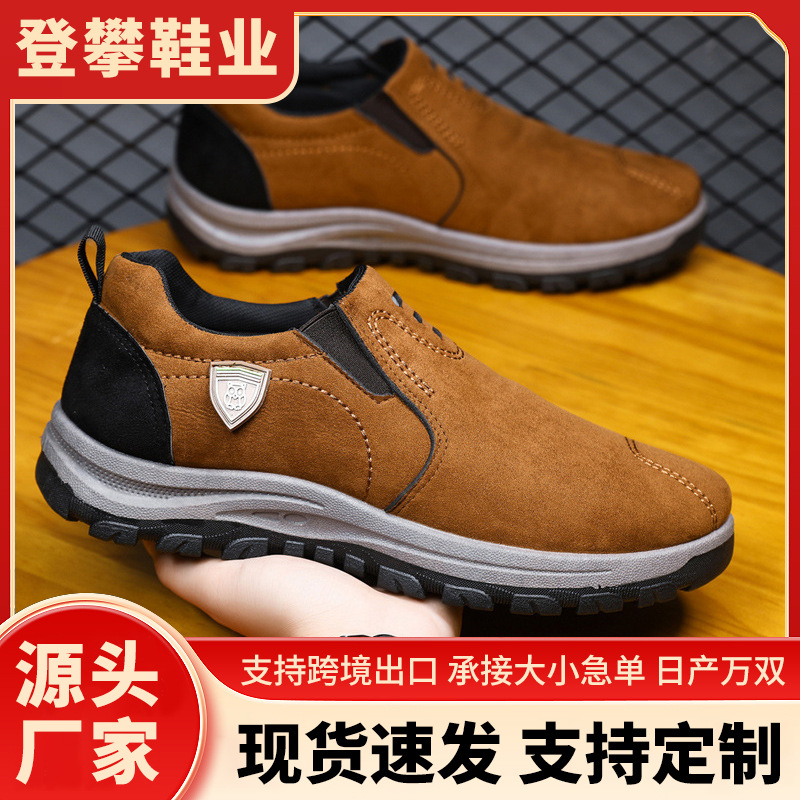 Korean Style Fashionable and Comfortable Men's Sports Casual Shoes 2026 Spring and Autumn New Men's Shoes Slip-On Leather Breathable Single Shoes