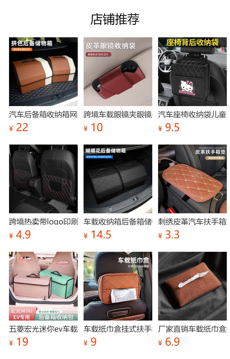 详情图