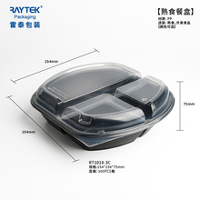 RAYTEK��̩һ���Բͺ����Ϻ�ɫ͸����ͱ㮔�����u�������l��