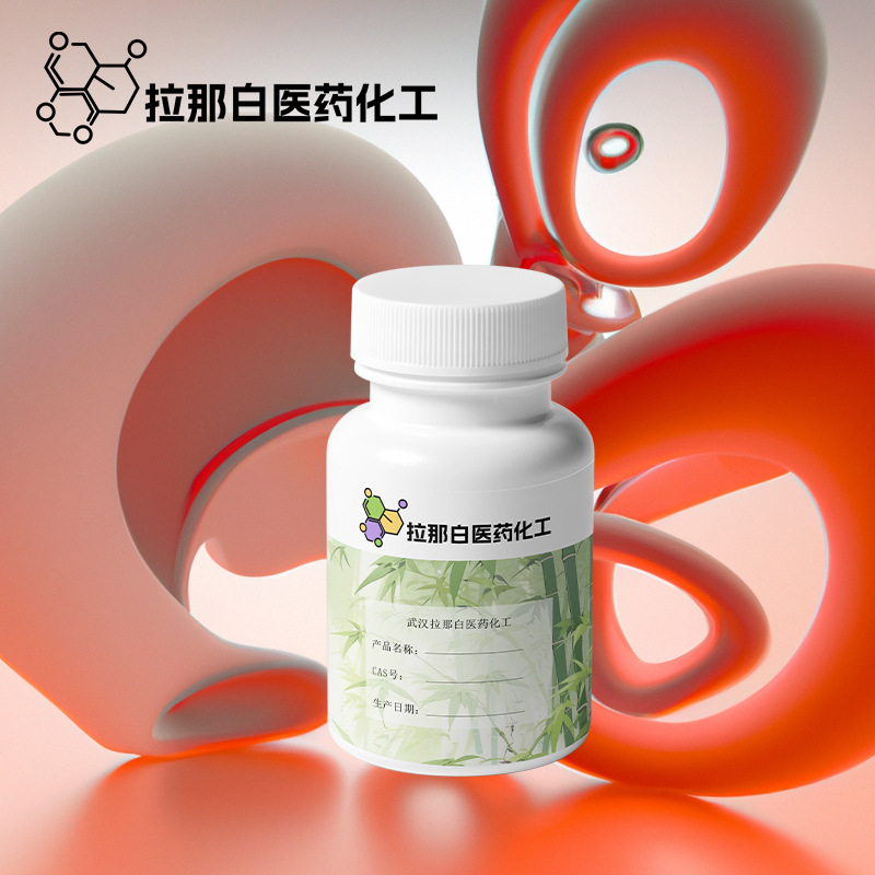 百里酚蓝（76-61-9 百里香酚磺酞 瑞香酚兰）1kg 25kg 品质好