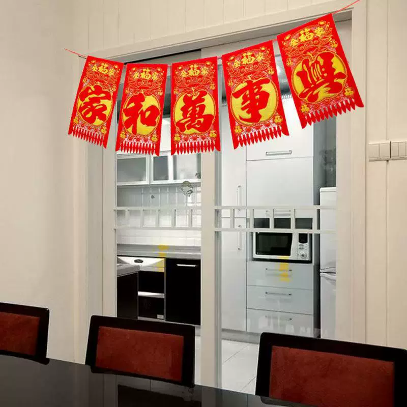 带绳吊钱新年装饰品蛇年门贴春节过年用品年货植绒布彩色挂钱多款