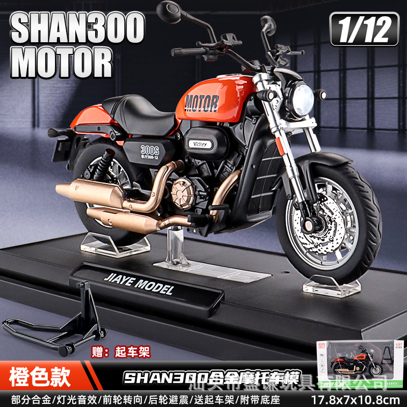 1:12シミュレーション合金機関車モデル川崎ZX-10Rクラシックボーイ玩具回力オートバイコレクション置物