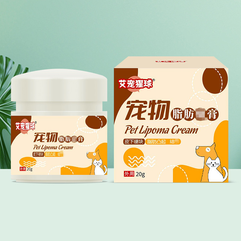 艾宠猩球宠物脂肪膏皮下结节保健膏肿块脂肪包块凸起散结通络按摩|undefined