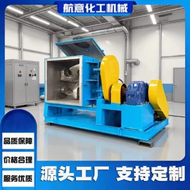 捏合机;反应釜;其他行业专用