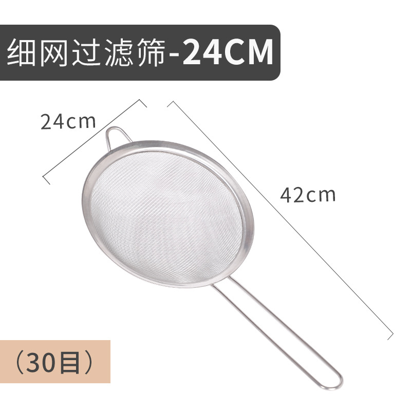 (차오 저우 창고 배달) 스테인레스 스틸 메쉬 스크린 누출 울타리-24cm
