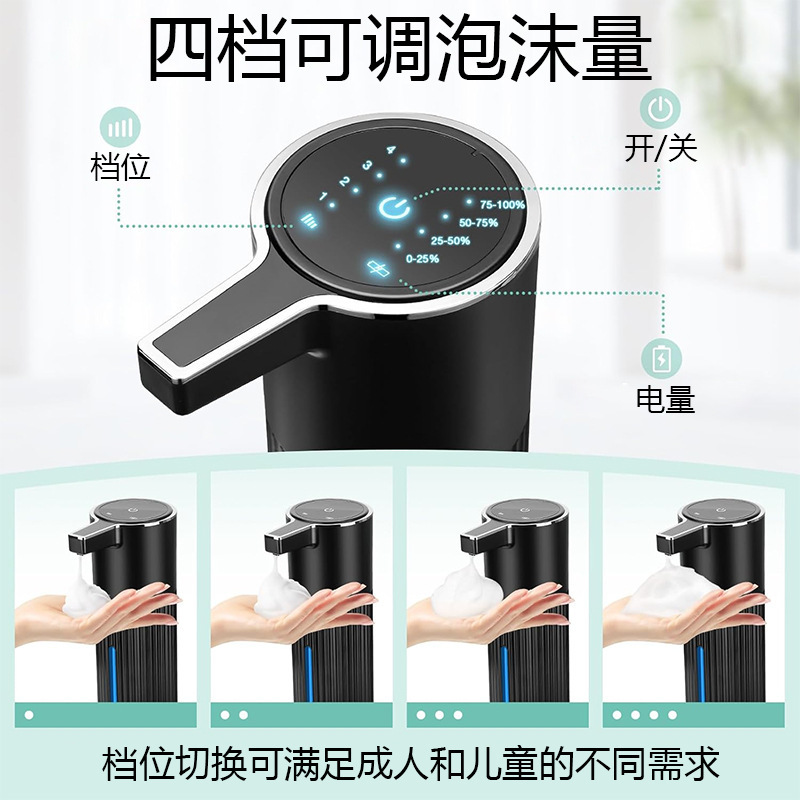 スマートセンサー式ソープディスペンサー 高級ホテル 家庭用 自動センサー式泡状ハンドソープディスペンサー ジェルハンドソープディスペンサー|undefined