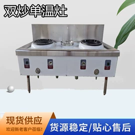 果蔬加工设备;炒炉/炒灶;肉品加工设备