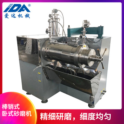 砂磨機砂磨18.5-22渦輪式砂磨機IDA/愛達臥式研磨機