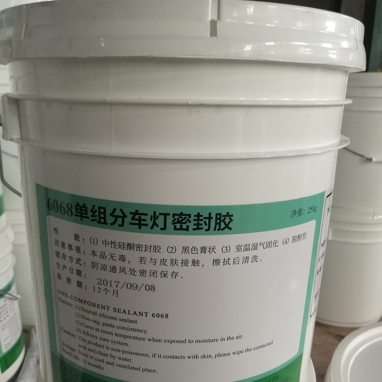 有机硅氧烷密封胶粘合剂橡胶树脂SE9187L替代品
