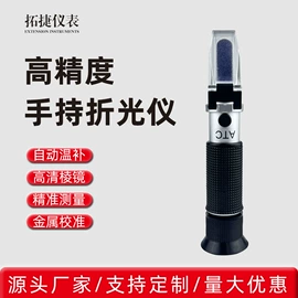 水温计;温湿度计;厨房定时器