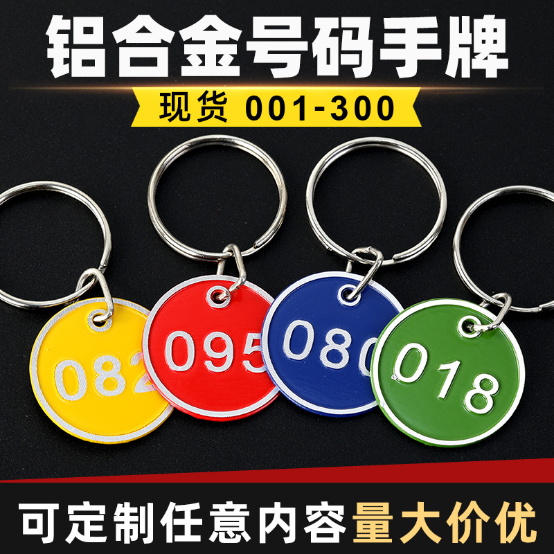 Aluminum Alloy Digital Hand Tag Sauna Bath Storage Bag Cabinet Digital Number Plate Malatang Bathroom Number Plate