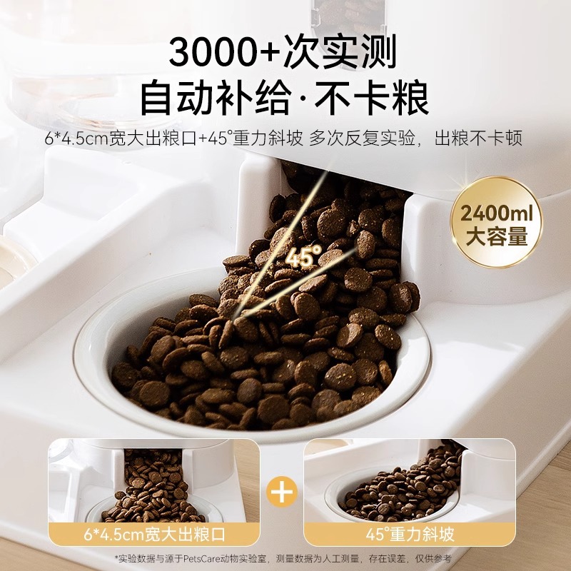 Comercio exterior transfronterizo perro simple alimentador automático de agua potable de gran capacidad para gatos tazón para perros tazón para mascotas doble tazón para gatos artículos