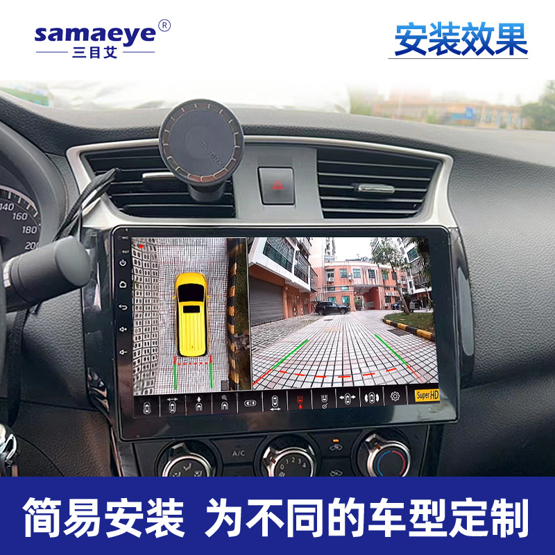 Coche 7 pulgadas 9 pulgadas 10 pulgadas control central pantalla grande gps HD máquina de coche universal 360 todo en uno navegación para coche Android