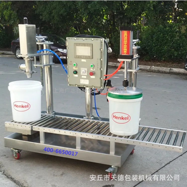 新型计量液体灌装机 水溶肥包装机 自动称重封口膏体乳胶漆装桶机