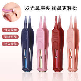新生儿宝宝发光鼻屎夹挖鼻屎鼻涕清洁器儿童硅胶软头鼻屎清洁镊子