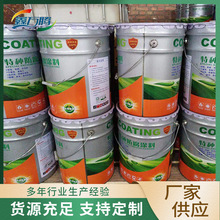 环氧磷酸底漆钢结构工业漆厂家直供环氧树脂封闭底漆环氧磷酸底漆