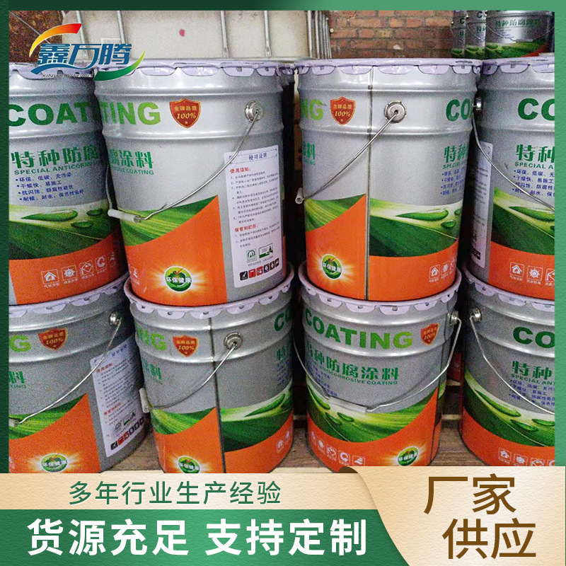 环氧磷酸底漆钢结构工业漆厂家直供环氧树脂封闭底漆环氧磷酸底漆