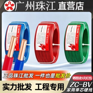 �V���齭늾����Ç��� BV1.5 2.5 4 6ƽ����о�ιɼ��b���~оӲ��