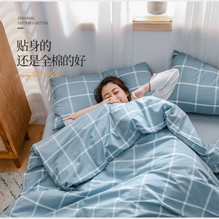 Wholesale yarn-dyed wash cotton bed sheet quilt cover four-piece cotton cotton student dormitory three-piece plaid solid color