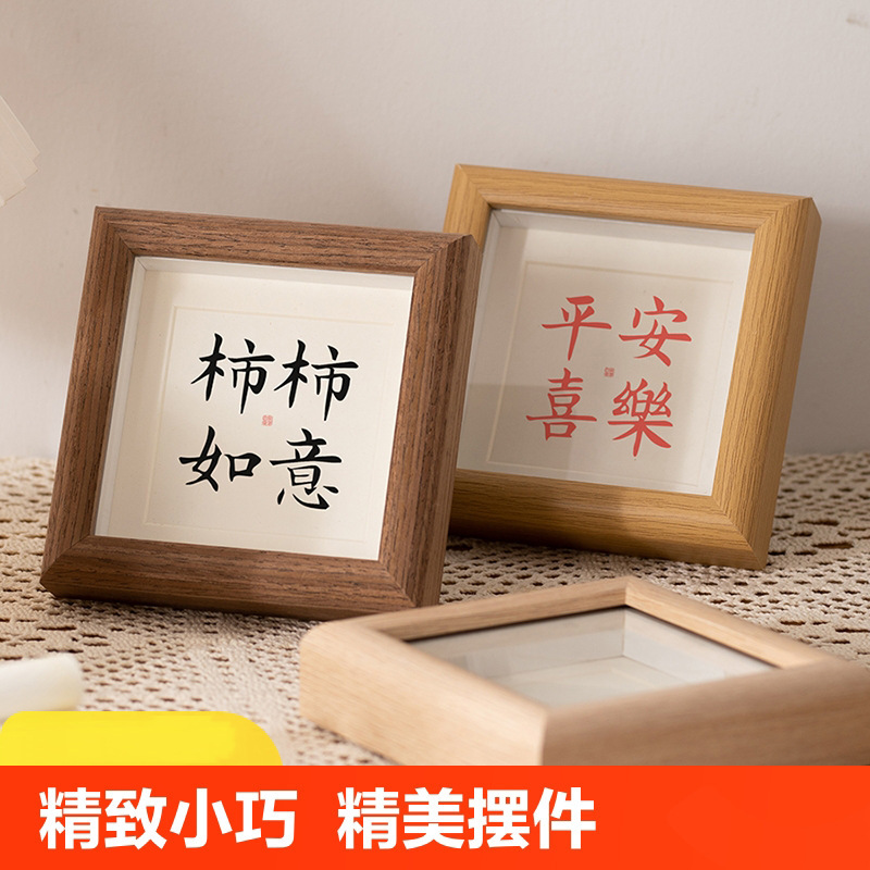 Photo Frame Display Stand Glass Tabletop Photography Props Square Home Decor Handmade Ins-Style Ornament Square Wooden Frame Photo Frame Display Stand Glass Tabletop Photography Props Square Home Decor Handmade Ins-Style Ornament Square Wooden Frame