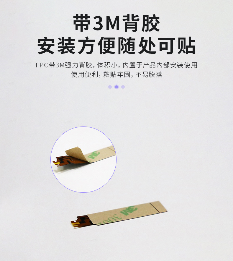 FT09-4G内置FPC天线【详情页】_03.jpg