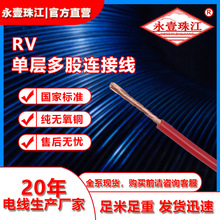��Ҽ�齭rv��늾����ˏS�ҹ���RV1-300�����ܛ��PVC�^��늾���|