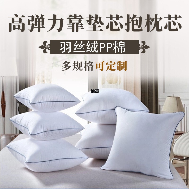 70406560 Pillow Core 45 Wedding 50 Cushion 55 Feather Velvet Square Sofa Cushion Pillow Core
