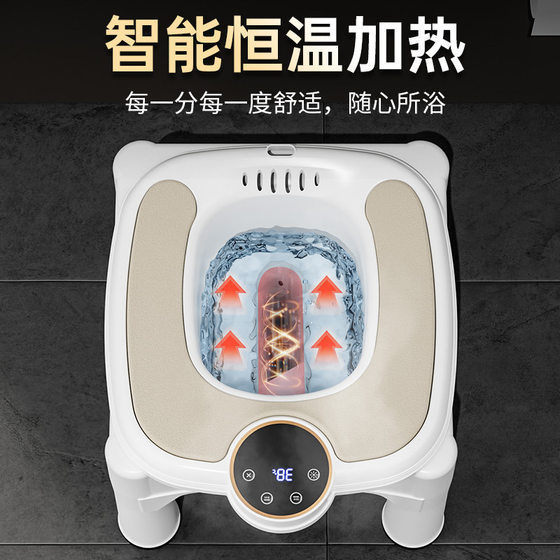 Heating constant temperature electric washing bidet pregnant women's bidet medicine bath sitting basin washing PP Basin
