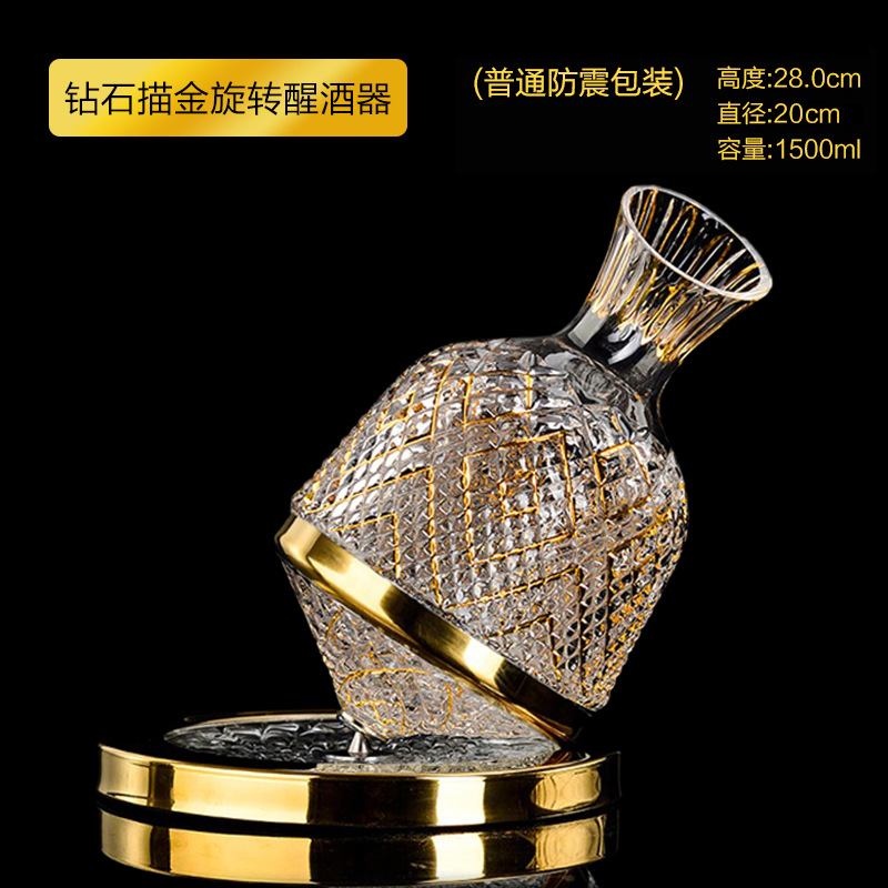 De gama alta 1800ml [Cascada] giratoria sellada a prueba de polvo rápido decantador Luz de lujo de gama alta separador de vino