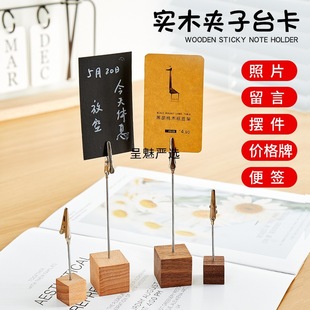Card Holder Vertical Label Holder Desktop Table Card Holder Note Holder Vertical Card Holder Wooden Dish Bread Price Tag Holder