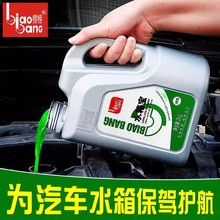 �˰�ˮ�䌚��܇�l�әCˮ�����Һ��sҺˮ���a��Һ0��Gɫ�tɫ2KG