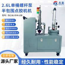 �|�{�c�z�C 2.6L���z����Ͱ �νM���ݗU�ô��z�C���z�C