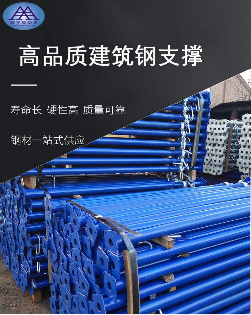 钢支撑详情_01.jpg