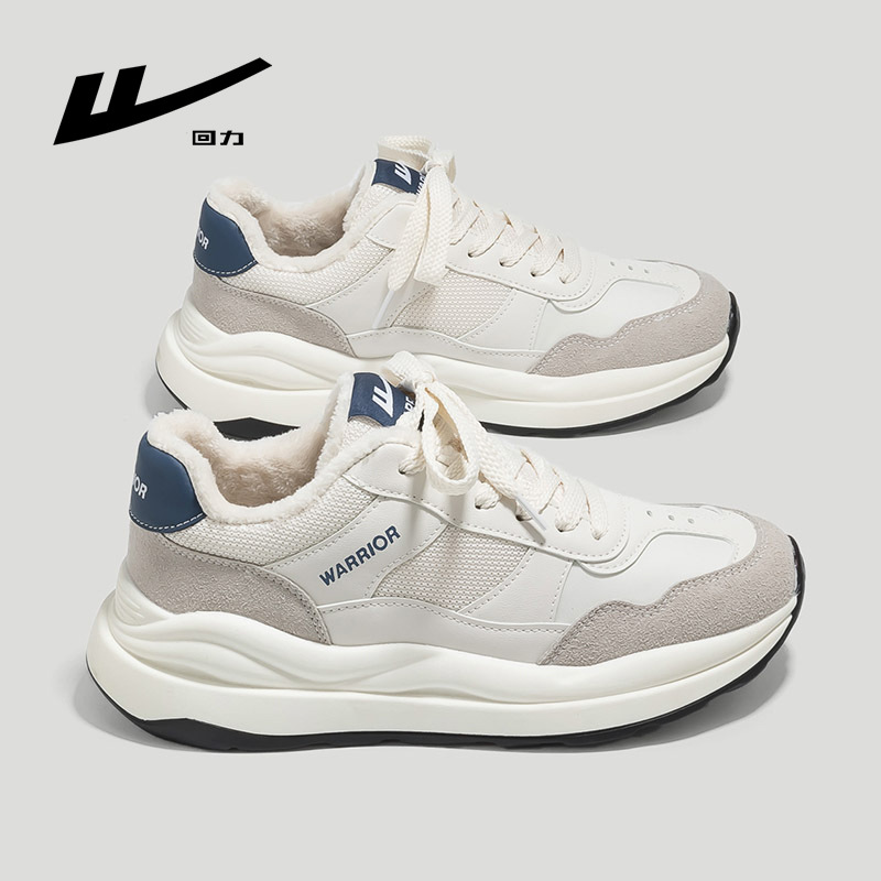 Baja moda simple de alta sensación de zapatos de invierno, zapatos deportivos de peluche, zapatos casuales diarios para parejas