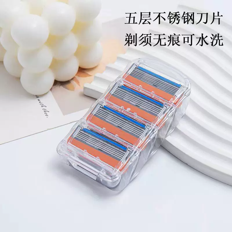 跨境批发老式五层刀片剃须刀男士金属透明包装刀头手动刮胡刀