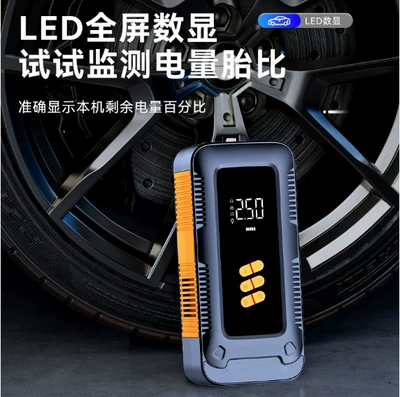 Jump Starter Ignition Tool, Hava nasosu