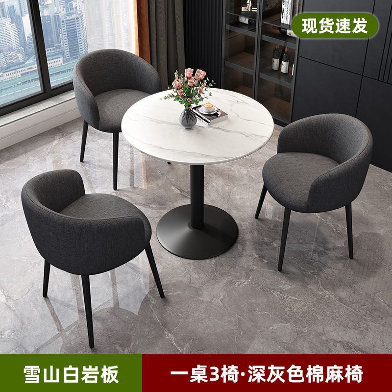岩板茶几家用阳台茶桌椅子组合办公接待洽谈桌椅轻奢商务休闲桌子|undefined