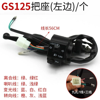 Motorcycle General Parts Gs125 Handlebar Assembly Gn Prince