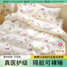 【国庆出游】一次性床单枕套纯棉酒店四件套床上旅游用品秋冬加厚