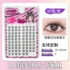 80 clusters, 10 rows, fox-eye triple guppy (10–12 mm)