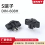 din-608h键盘ps2插座