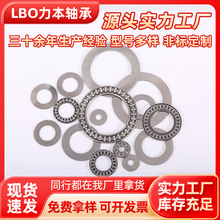 �������AXK0614 0619 0819 0821 1022 1024 1226 1528 1730+2AS