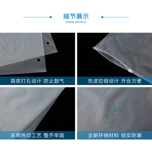 Horizontal version 35*20*15 zipper bag bra underwear socks plastic transparent frosted packaging self-sealing zipper bag