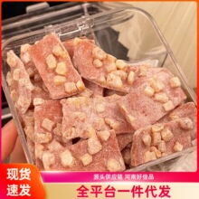 果粒梅片青梅片梅片酸甜零食有果粒芭乐味果粒梅片解腻休闲小零食