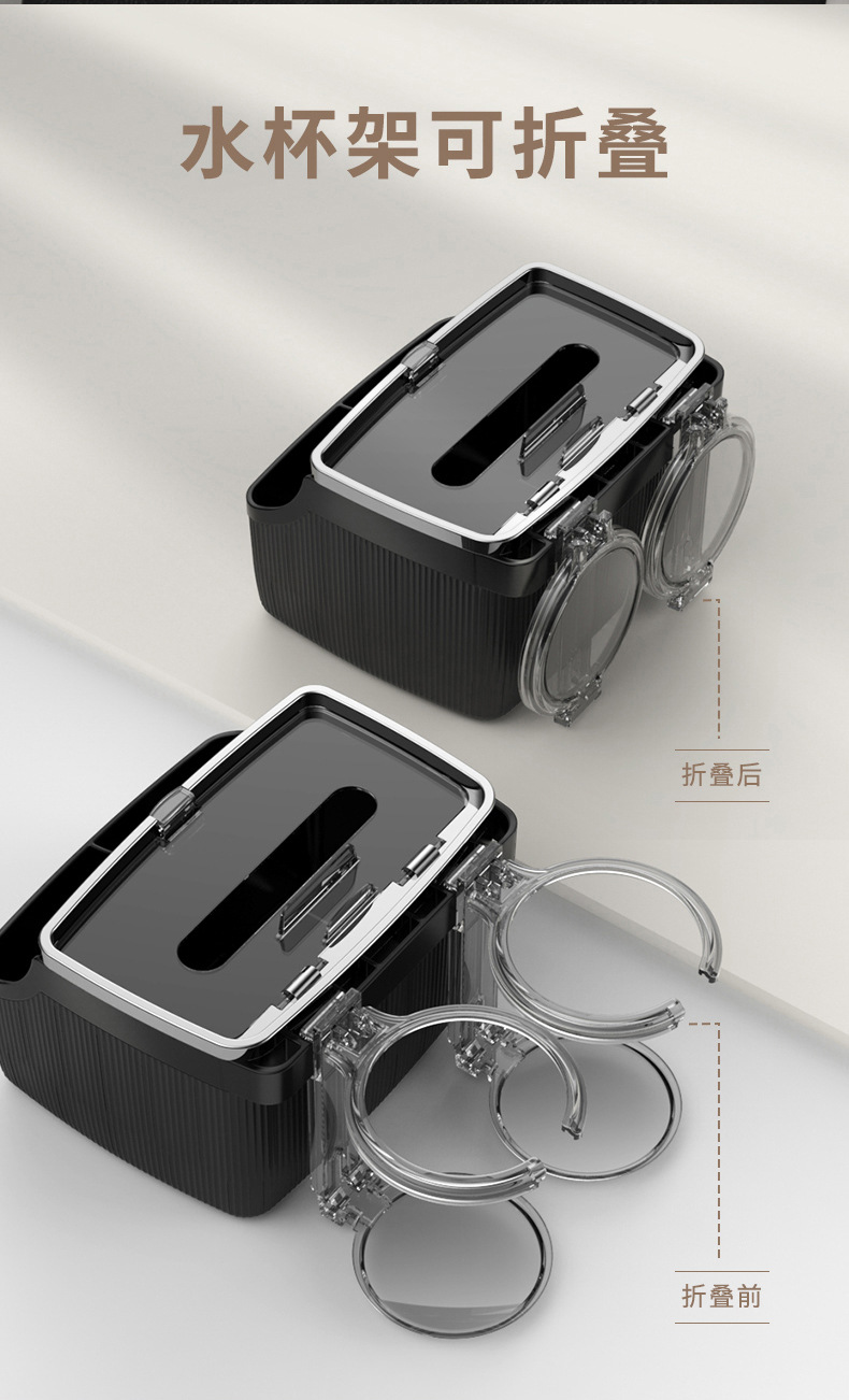 Car Armrest Storage Box, Creative Multifunctional Tissue Box for the Car Interior, Rear Seat Foldable Cup Holder, Cartoon Cute Design
