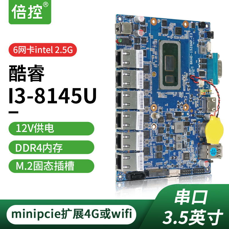 倍控NAS软路由主板ITX热插拔硬盘阵列raid存储工控机E5服务器C612