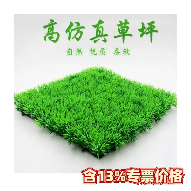 伊人 厂家直销 批发 水族用品 鱼缸 水族箱 造景 仿真水草 CP11