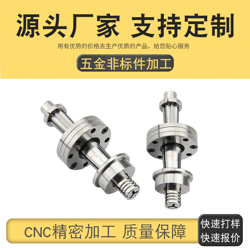 Manufacturer batch CNC vehicle processing hardware handburtplate…